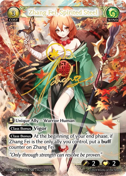 AMB 1st - EN - 201  (CSR) FOIL.jpg