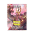 Dragon Shield Standard Dual Matte – Pomegranate &amp; Gold – 100 sztuk.png