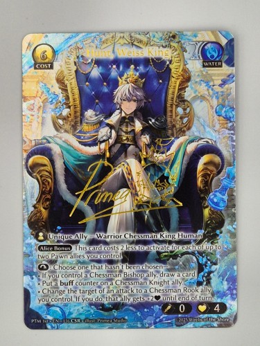 PTM 1st - EN - 116  (CSR) FOIL.jpg